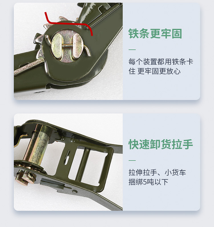 Double Hook Strap Tightener Cargo Bundling Tightener Vehicle Sealing Device Brake Rope 5 Tons of Tension Container Bundle