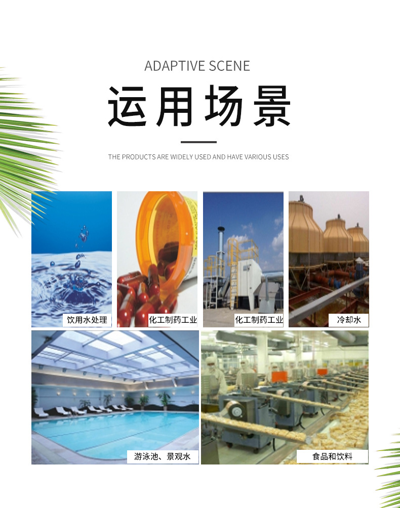 详情_09.jpg
