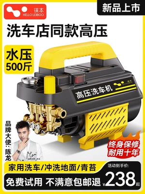 Car Washing Machine High-Pressure Water Gun for Home Use 220V Car Washing Tool Powerful Floor Cleaning Booster Pump High-Power Air Conditioner Cleaning