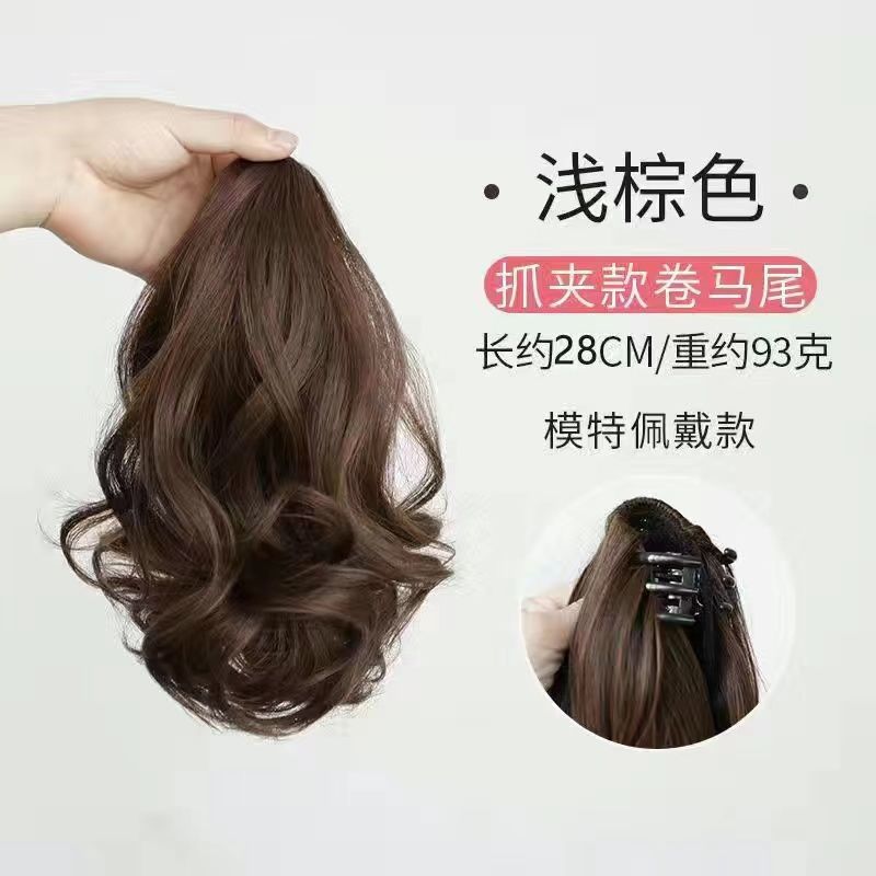 Peruca nuevo anillo de cabello integrado clip de agarre de cola de caballo simulación de cabello rizado largo natural flácido aumento de cabello clip de agarre de cola de caballo baja