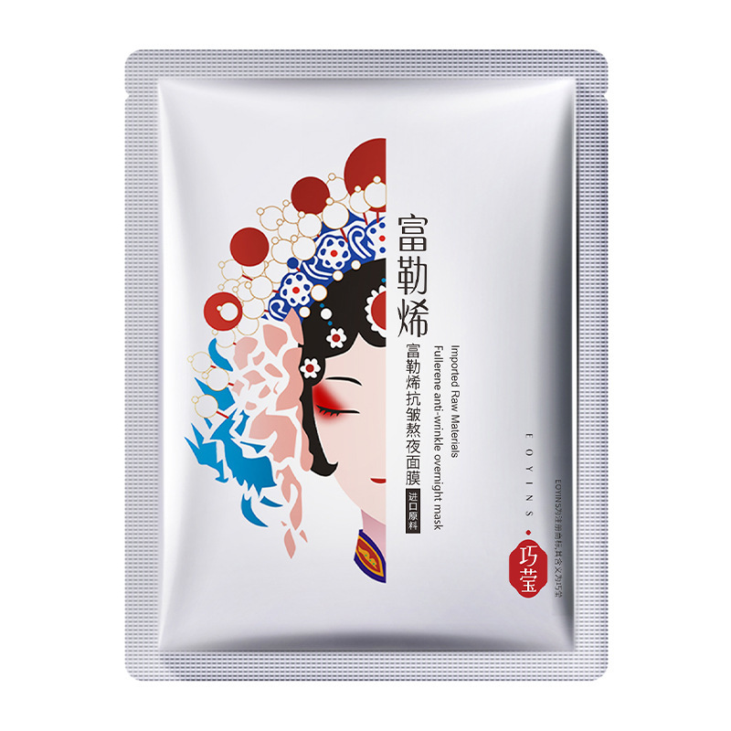차오잉 풀러렌 안티 링클 오버나잇 마스크(신품) 25ml