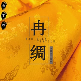 涤纶面料;其他化纤面料;其他纺织辅料