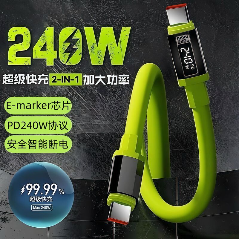 卸売 240 ワット携帯電話データケーブルスマート高速充電ハイパワー高速充電 Apple Huawei typec 充電ケーブルに適しています|undefined
