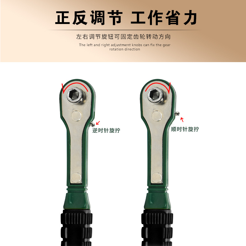 Household two-way mini ratchet wrench set sleeve bit screwdriver labor-saving portable mini ratchet screwdriver