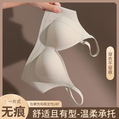 提拉内衣女小胸聚拢收副乳固定杯防下垂夏季薄款无钢圈无痕文胸罩