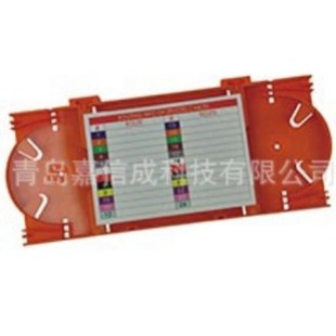 OriginAl TSinghuA TongfAng 24-core Splicing TrAy FP700-S SuitAble for FP700A/fp710A/fp750A PAtch PAnel