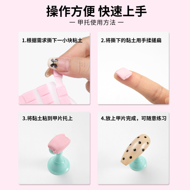 跨境新款彩色美甲甲片托练习架棋子多巴胺美甲甲托磁吸式作品展架|undefined
