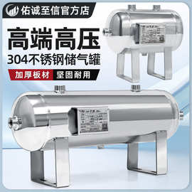 不锈钢卧式储气罐高压小型真空10L20L压力罐缓冲罐30kg压缩空气罐