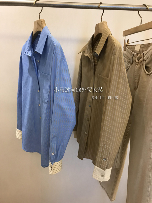 早秋刚需，上身ju舒服！！！2025新款撞色袖口字母刺绣条纹衬衫女|undefined