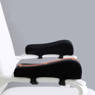 Single thick elbow pad armrest pad memory foam hand pillow chair armrest pad office seat armrest pad seat hand pillow