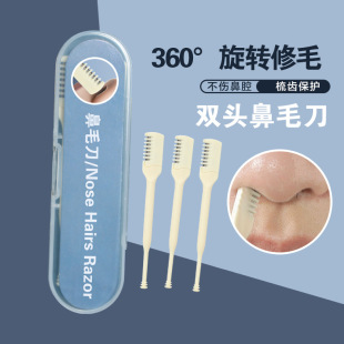 Factory in stock nose hair cutter manual safety cleaning nose hair trimmer double head nose hair cutter portable men's nose hair cutter
