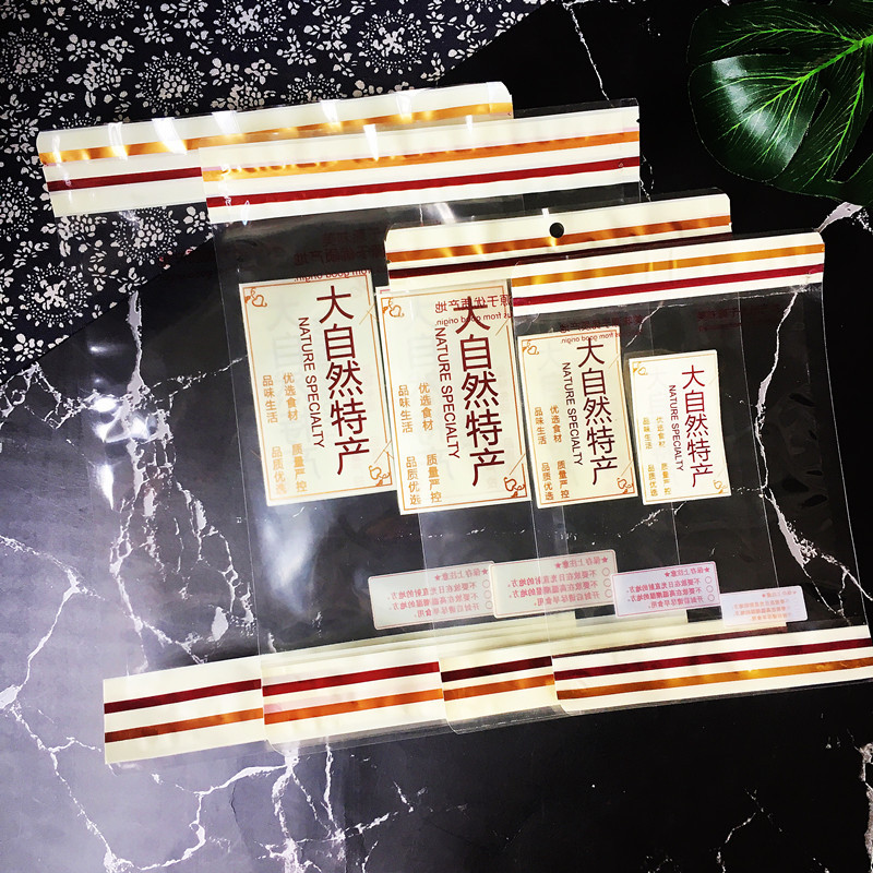 大自然特产自封包装袋250克500克坚果袋土特产零食袋水果干塑料袋