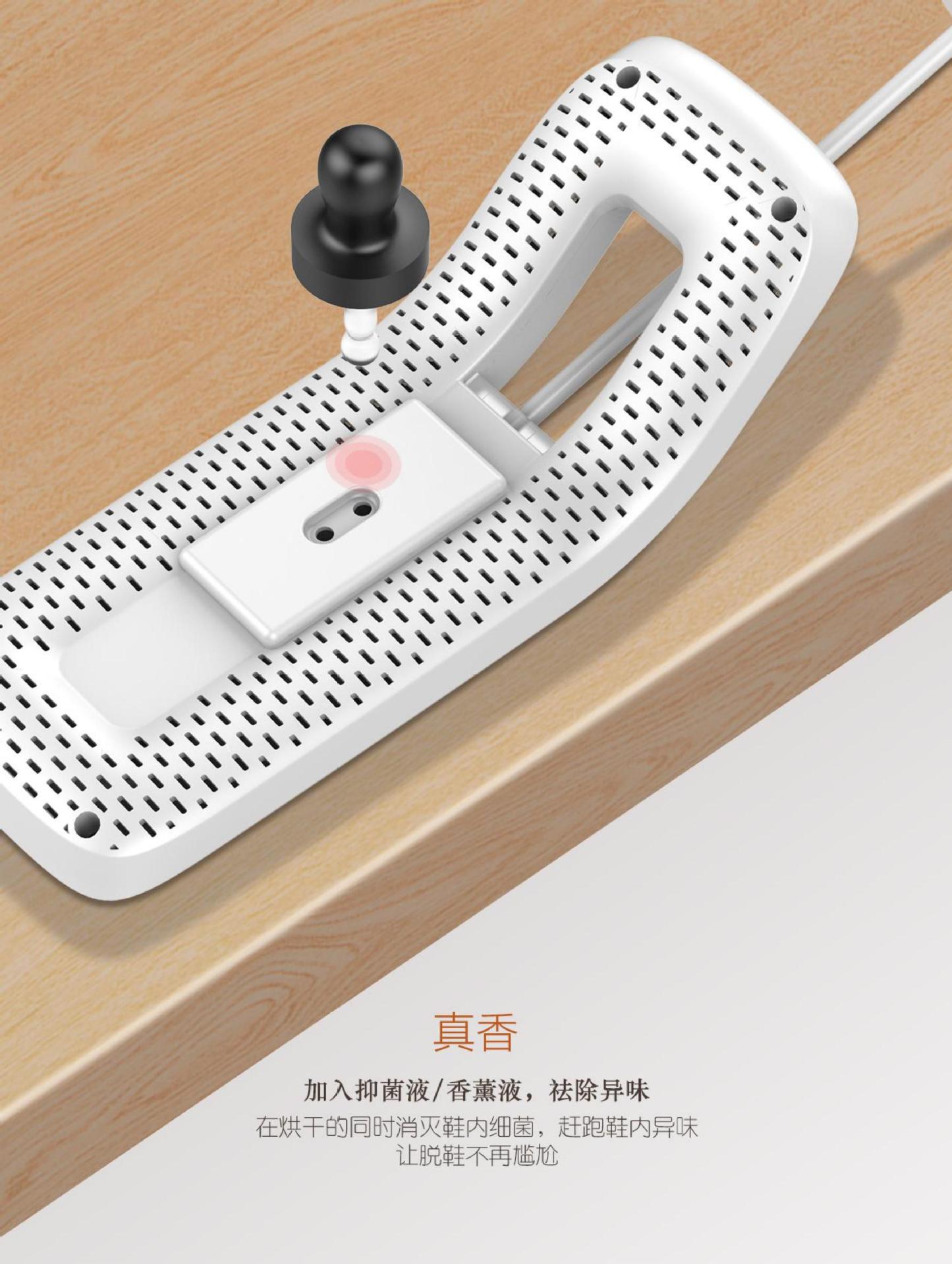 创喜干鞋器-20210821_07