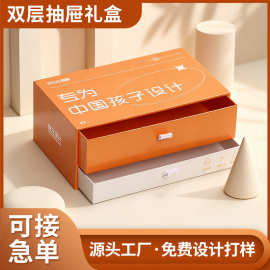 高档双层抽屉盒可定制印logo烫金首饰盒镜片盒空盒礼品盒小批 量