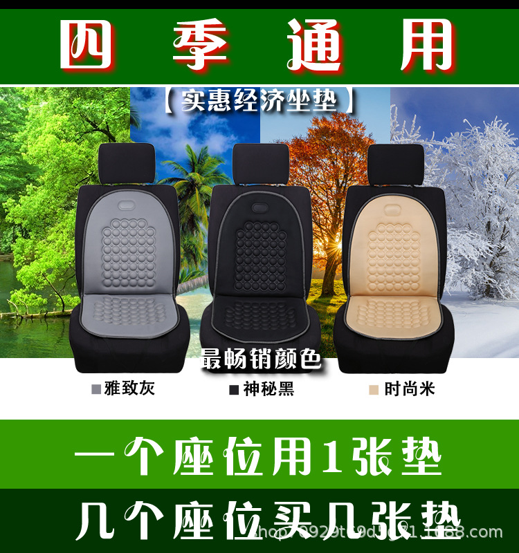 Cross-border best-selling universal driver's car seat cushion, knitted fabric all-season cushion, wholesale car magnetic seat cushion