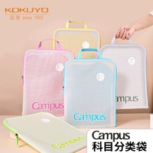 CampusĿA4͸ļʽɴ󿪿Դ
