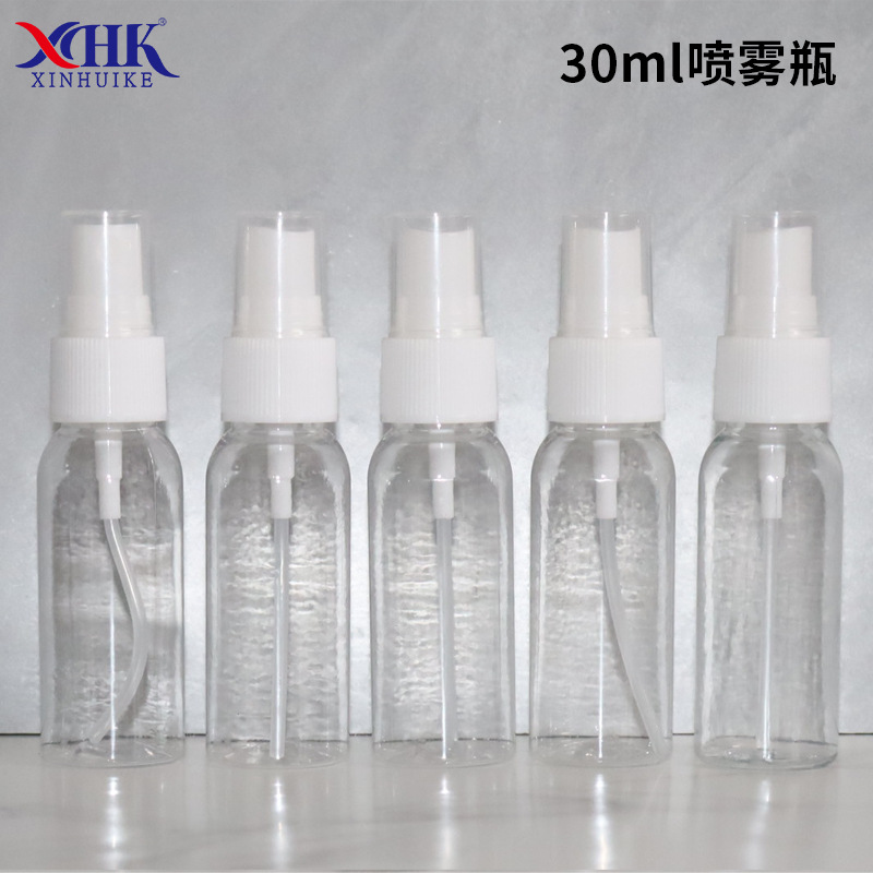 30ml定妆水喷雾瓶PTE塑料罐化妆品包装分装瓶透明喷雾瓶批发