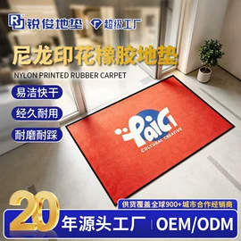 地垫;商用地毯