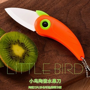 ✅ Ceramic Knife, Bird Knife, Parrot Knife, Portable Folding Knife, Gift Knife, Children's Food Knife, Peeling Knife, Fruit Peeler