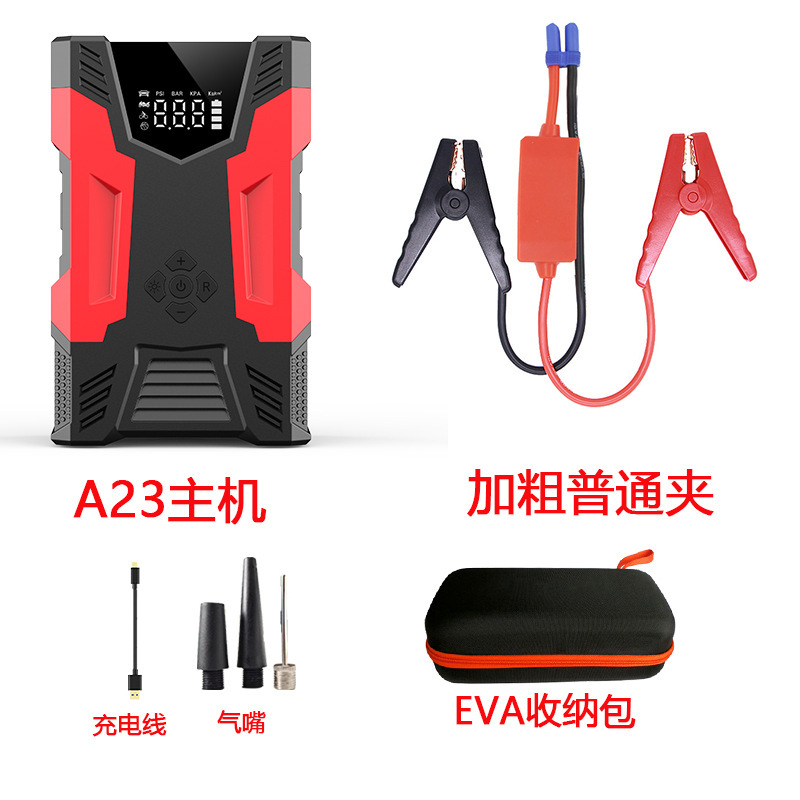 A23-3000A host + ordinary clip + charging cable + air nozzle + transparent bag +…