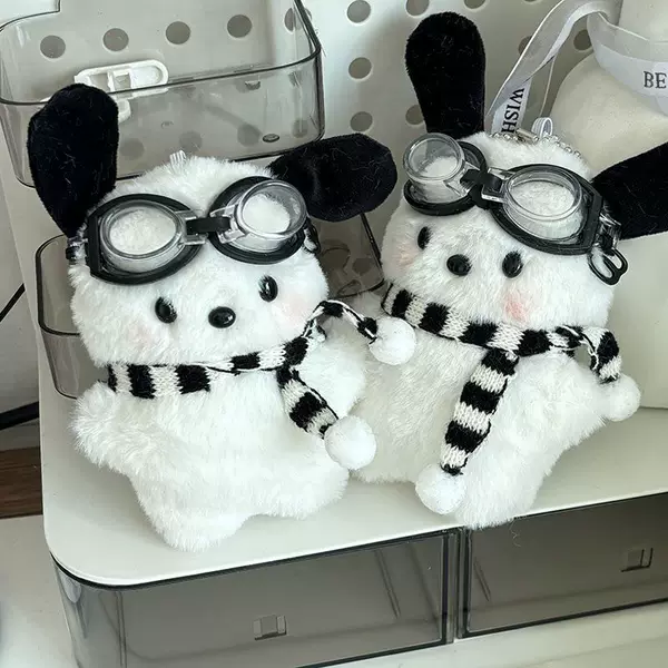 Cute Glasses-Wearing Pochacco Plush Keychain Doll Pendant Cartoon Puppy Toy Animal DIY