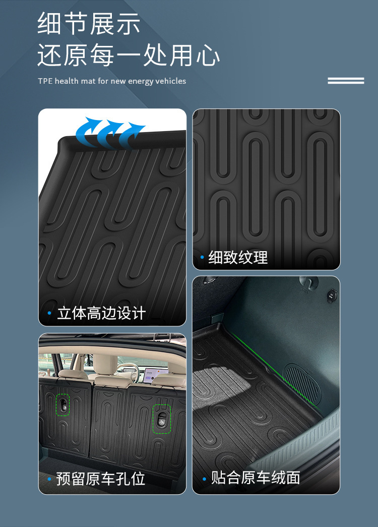 Suitable for 25 Models of Nio Firefly Car Trunk Mat Tpe Trunk Mat Seat Back Cushion