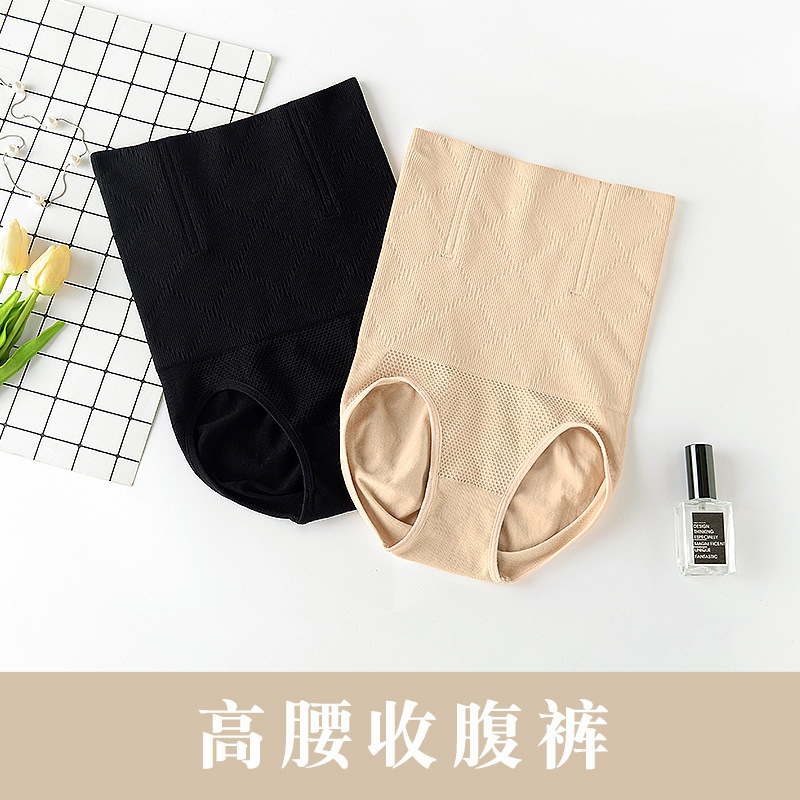 High-waisted belly-controlling underwear for women, slimming pants for tummy control, strong waistband and hip-lifting pants, postpartum shaping, slimming and waist shaping