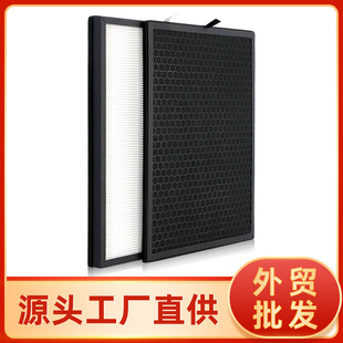 Suitable for air purifier AC1214/1215 AC1217 AC2729 filter FY1413 +1410 filter element
