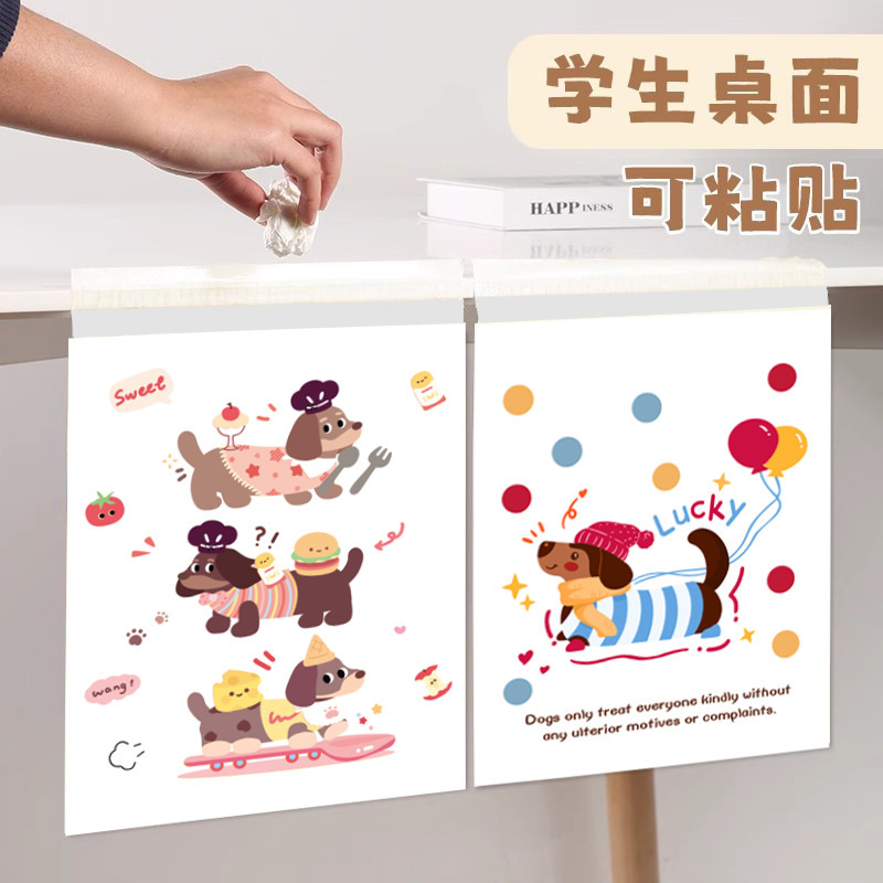 Dachshund Puppy Adhesive Garbage Bag School Desk Special Dormitory Office Car-Mounted Adhesive Cleaning Bag
