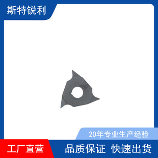 ���b���ɜ\�۵�Ƭ TGF32R200�������в۵�Ƭ �Д�܇����Ƭ