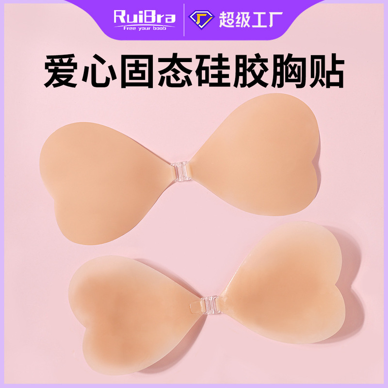 Oem Customized Heart-Shaped Solid Silicone Breast Pads for Swimming, Waterproof Nipple Covers, Small Chest Push-Up Invisible Bra, in Stock Oem Customized Heart-Shaped Solid Silicone Breast Pads for Swimming, Waterproof Nipple Covers, Small Chest Push-Up Invisible Bra, in Stock