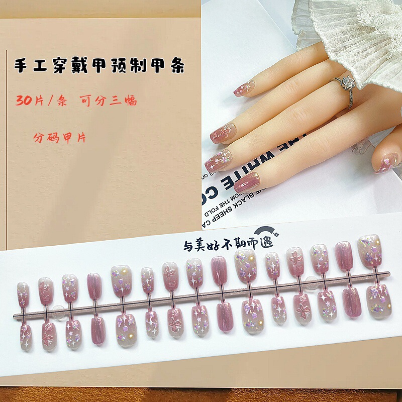 Romantic Flower Butterfly Pink Purple Gradient Handmade Cat's Eye Wearing Jiamei Girl Art White Nail Nail Pieces Wholesale