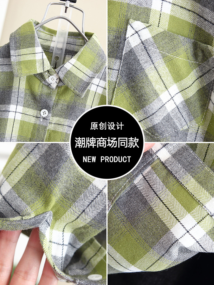5843 Camisa para niños Camisa a cuadros de otoño para niños 2025 nuevo bebé primavera y otoño abrigo fino para niños