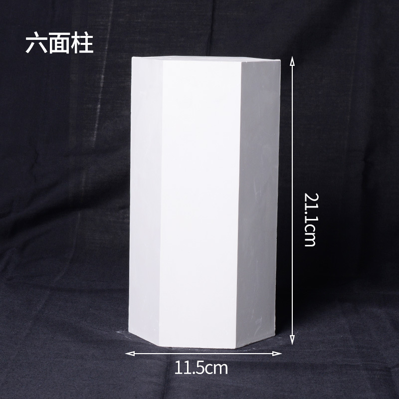 単一の幾何学的形状の美術石膏教材、スケッチ、静物画、幾何学的形状、球体モデル、絵画石膏像|undefined