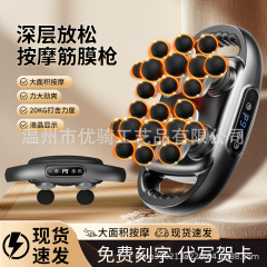 スマート電気マッサージャーフィットネスなだめるリラクゼーションマッサージ9スピードモード16ヘッド8ヘッド12ヘッド22ヘッド筋膜ガン