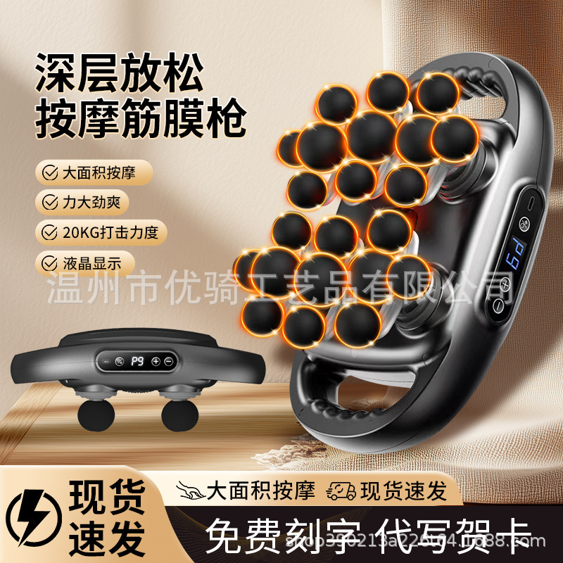 スマート電気マッサージャーフィットネスなだめるリラクゼーションマッサージ9スピードモード16ヘッド8ヘッド12ヘッド22ヘッド筋膜ガン|undefined