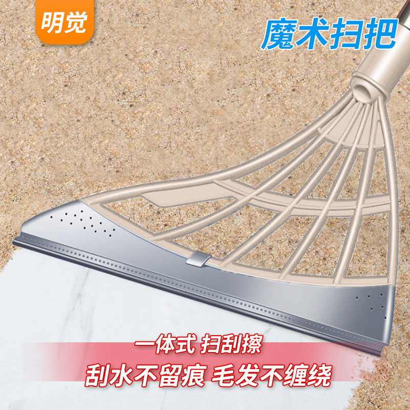 Household Bathroom Magic Broom Floor Scraper Household Bathroom Non-Stick Hair Broom Broom Silicone Mop