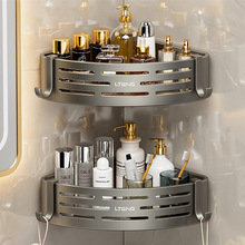 卫生间置物架免打孔无痕贴浴室三角架厕所洗手间洗漱台壁挂收纳角