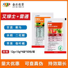 ���r ���Gʿ��ͨ�M�� ˮ���E�R���ҹ���rș���x�� 12ml+15ml