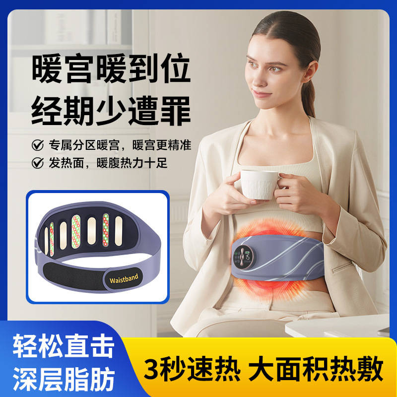 EMS腰部按摩器腹部燃脂健身仪懒人甩脂机瘦肚子脉冲暴汗按摩腰带|undefined