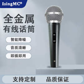 专业金属有线话筒卡拉OK动圈麦克风家用K歌唱歌带线连接音响用