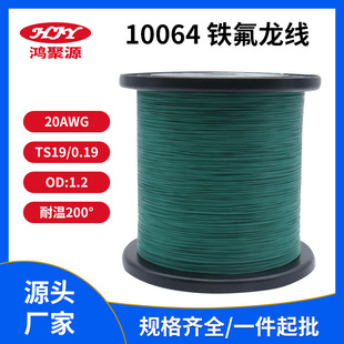 20awg �����F������10064��̖FEP�͜���a�~������Դ�����F؛ֱ�l