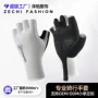 薄款防晒防滑骑行手套