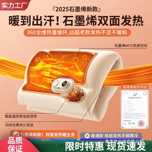 �p��ʯīϩ��qů�ִ�2025�¿�oˮ��ˮ����늿����ů����ů�֌�