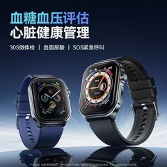 DIDOR55max血圧血糖健康血脂尿酸リスク評価bluetooth腕時計心拍数知能ハンドリング