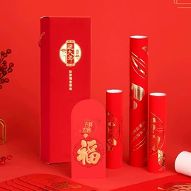 明信片;其他簿本册;台历/日历