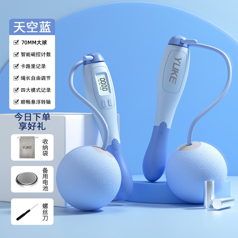 실내 사용에 권장되는 Youth Blue 무선 모델/대형 볼 웨이트 블록 포함