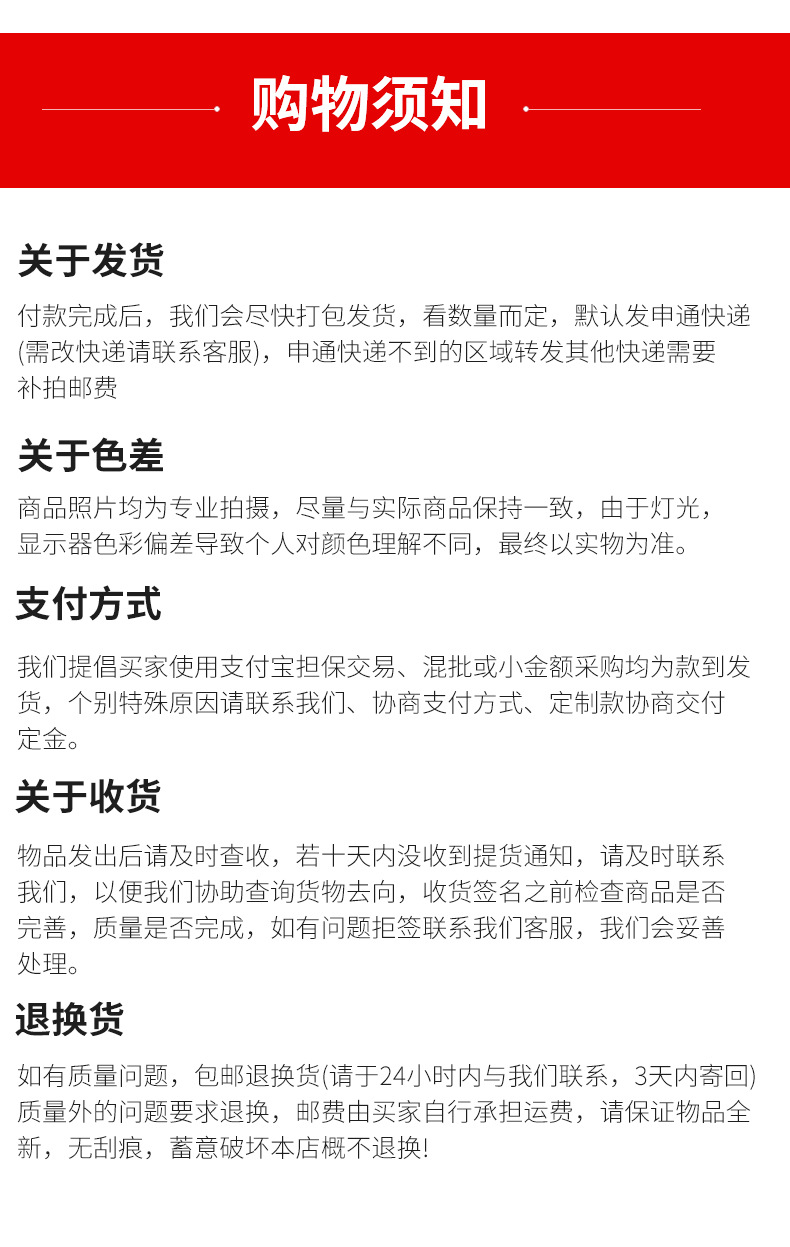 凯众鑫详情1_17