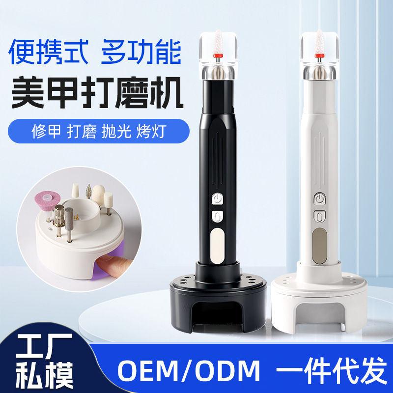 Professional nail milling machine for manicure, high speed mute polishing cloth charging