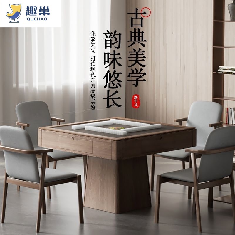 Solid Wood Mahjong Table and Dining Table All-In-One, Fully Automatic New Model, New Chinese Style, Multifunctional Mahjong Table for Home Use